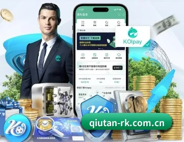 球探入口 APP